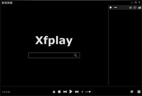 先锋影音国产精品,先锋影音带你领略视听新境界  第1张