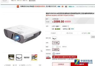 先锋影音国产精品,先锋影音带你领略视听新境界  第3张