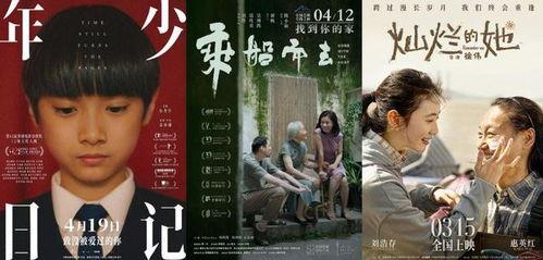 国产家庭伦理电影