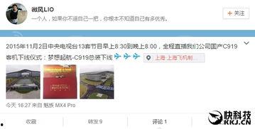 国产直播在线观看,在线观看新潮流 第2张 国产直播在线观看,在线观看新潮流 第2张