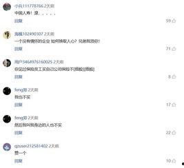 国产在线538 第2张 国产在线538 第2张