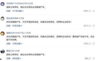 国产在线538 第3张 国产在线538 第3张