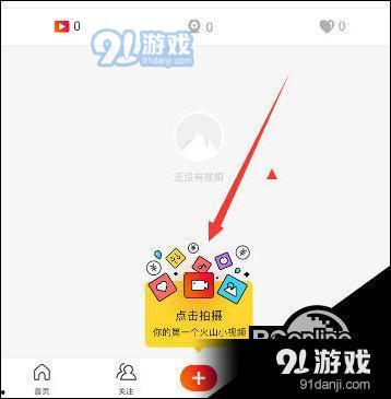 91小视频国产,国货之光,短视频领域的创新力量 第3张 91小视频国产,国货之光,短视频领域的创新力量 第3张