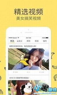 大香蕉国产视频在线观看,独家在线观看,畅享视听盛宴 第2张 大香蕉国产视频在线观看,独家在线观看,畅享视听盛宴 第2张