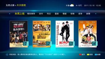 天天在线国产,构建国产科技新格局  第3张