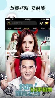 国产日韩免费视频  第2张