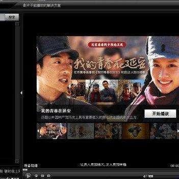 奇米影视国产,国产影视的璀璨明珠  第2张