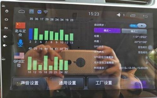 国产在线导航,国产在线导航网站深度解析  第3张