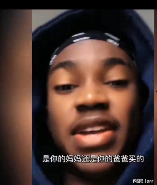 国产黑人视频,多元文化交融下的视觉盛宴 第3张 国产黑人视频,多元文化交融下的视觉盛宴 第3张