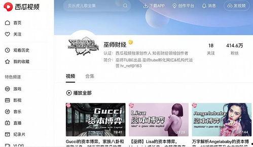 国产成人在线短视频,揭秘国内私密娱乐市场新趋势  第2张