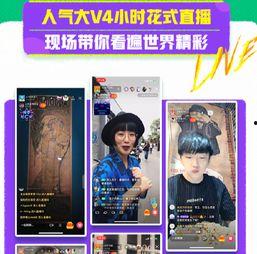 国产成人在线短视频,揭秘国内私密娱乐市场新趋势  第3张