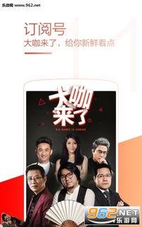 在线免费国产视频,探索精彩纷呈的影视世界 第3张 在线免费国产视频,探索精彩纷呈的影视世界 第3张