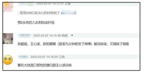 国产成人专区 第2张 国产成人专区 第2张