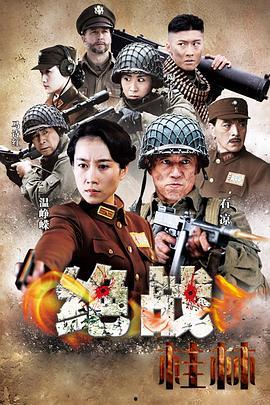 99国产免费,探索国产电影的新时代魅力 第3张 99国产免费,探索国产电影的新时代魅力 第3张